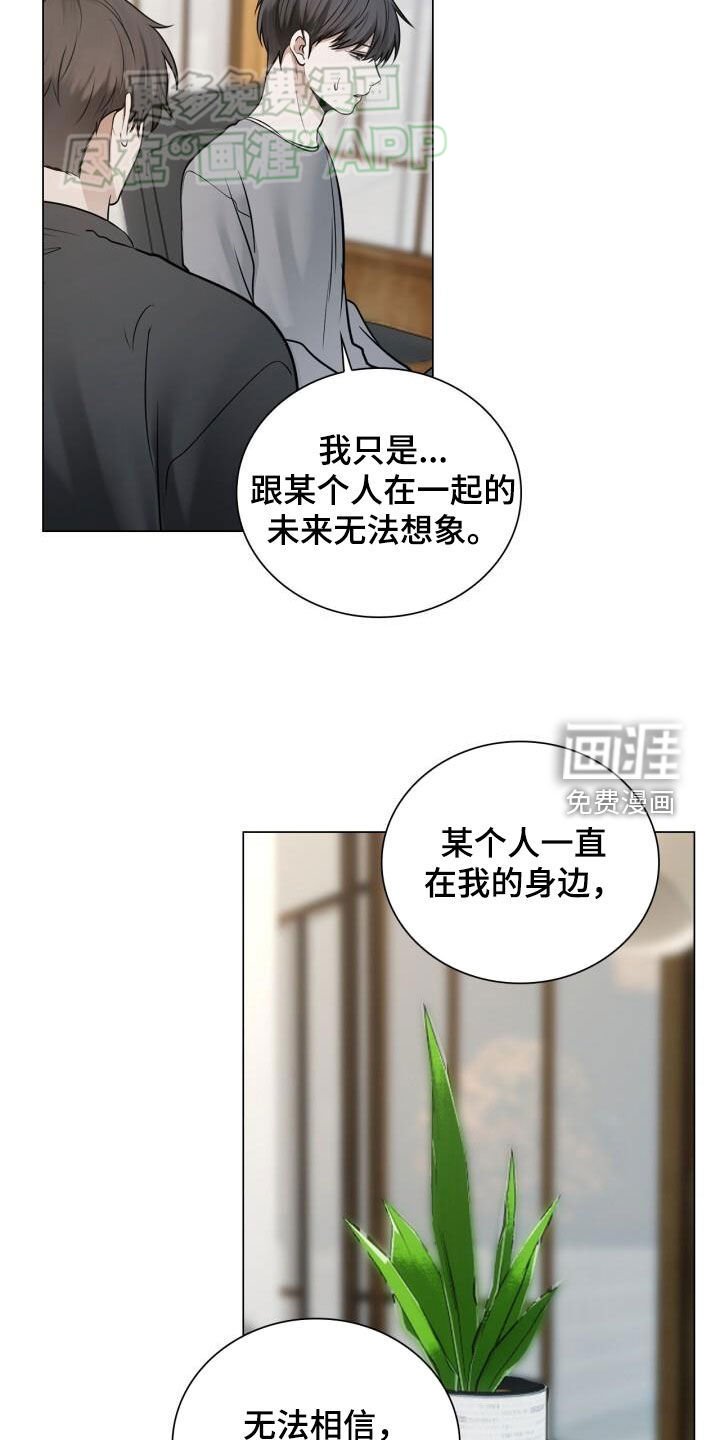 第91章：保证书
