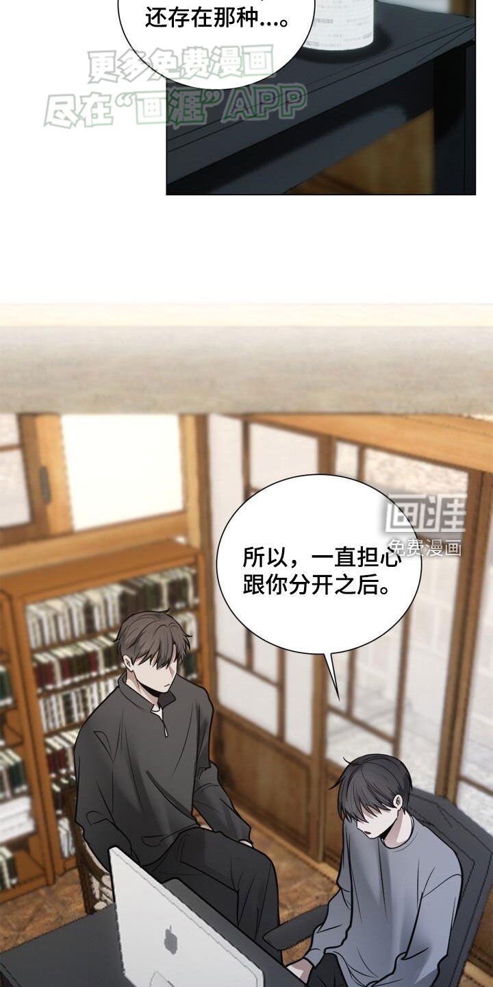 第91章：保证书