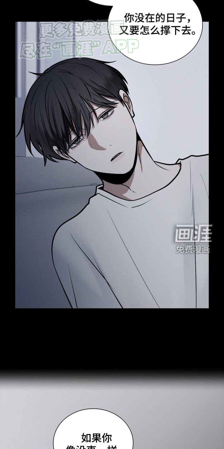 第91章：保证书