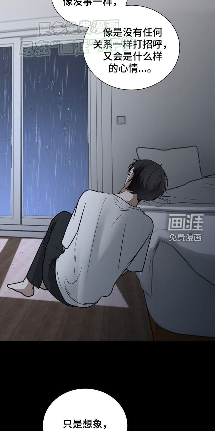 第91章：保证书