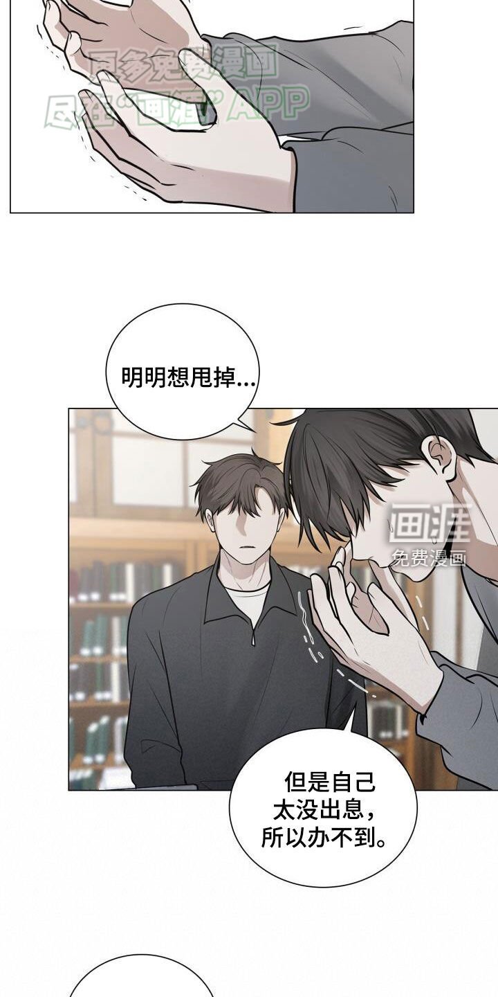 第91章：保证书
