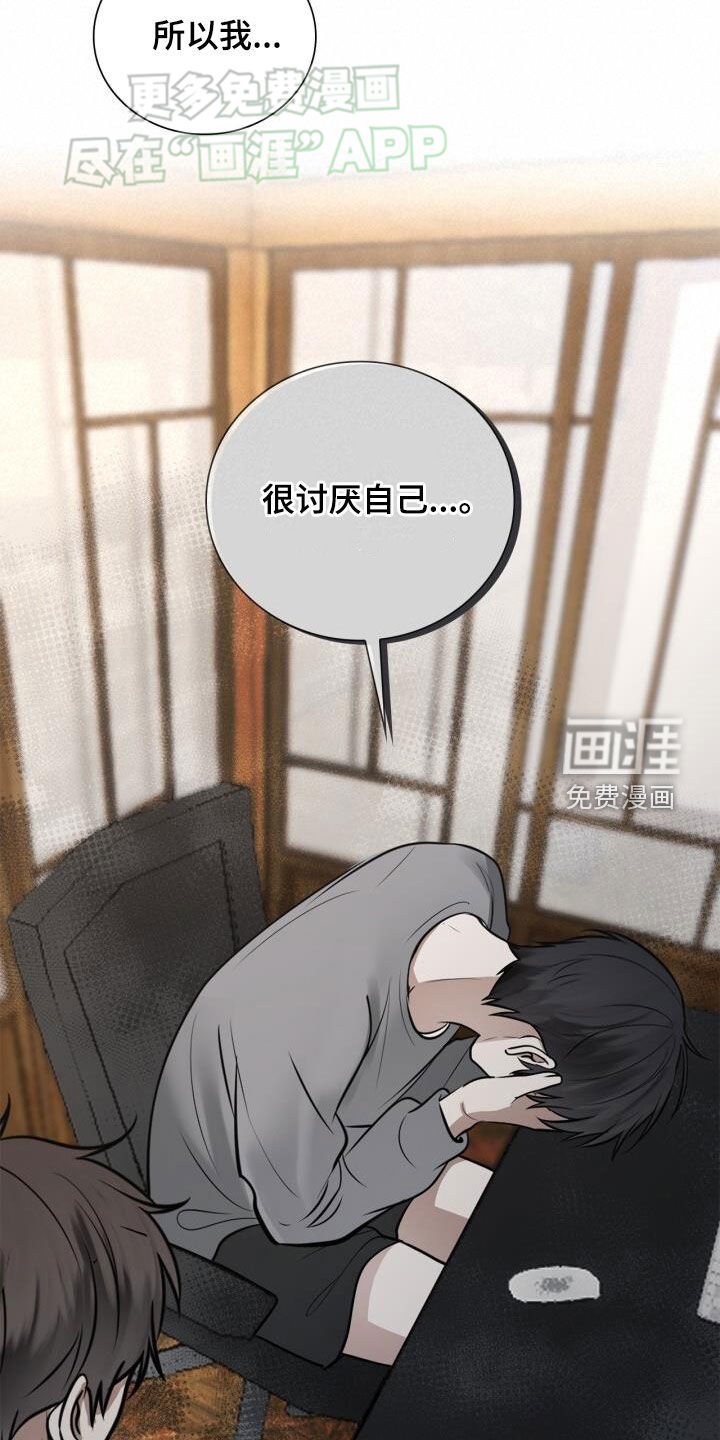 第91章：保证书