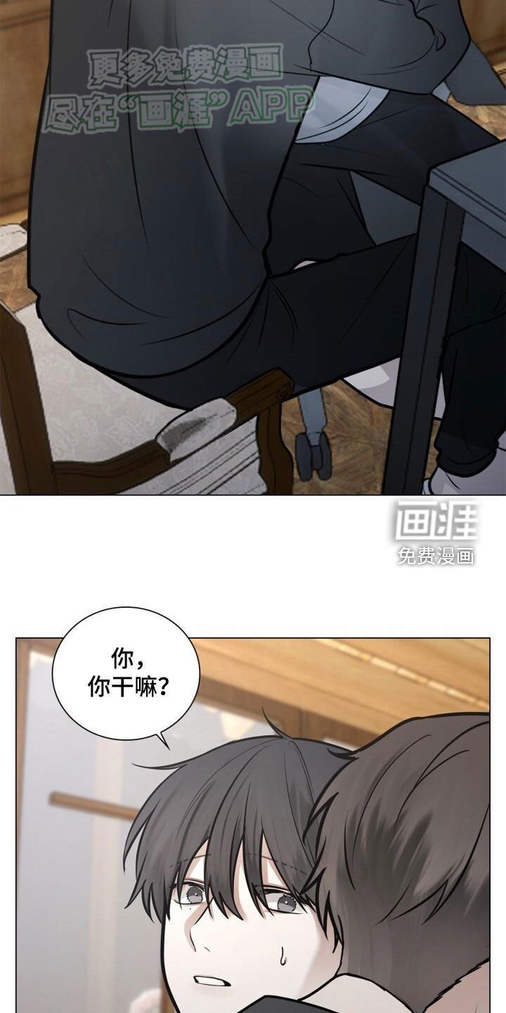 第91章：保证书