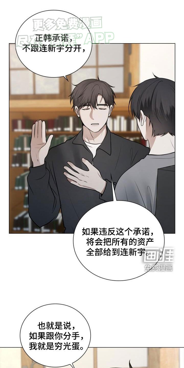 第92章：爱
