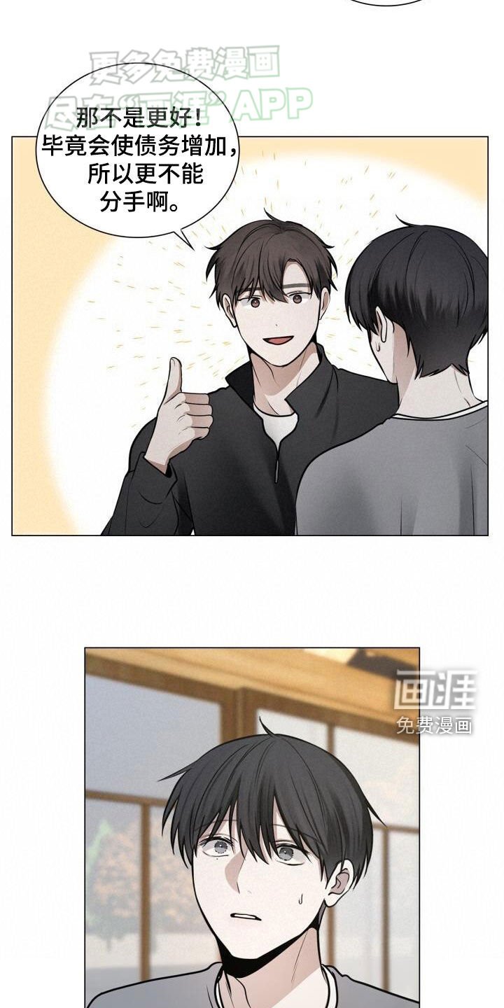 第92章：爱