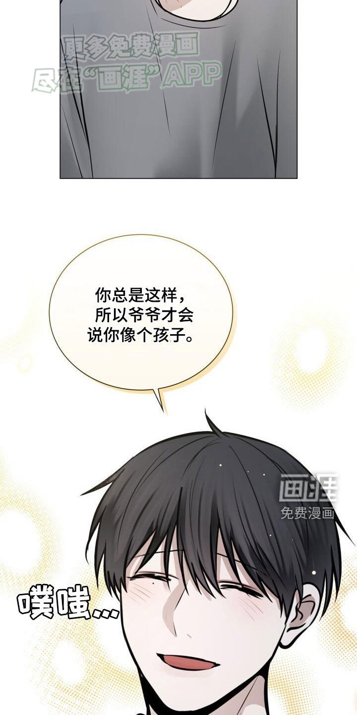 第92章：爱