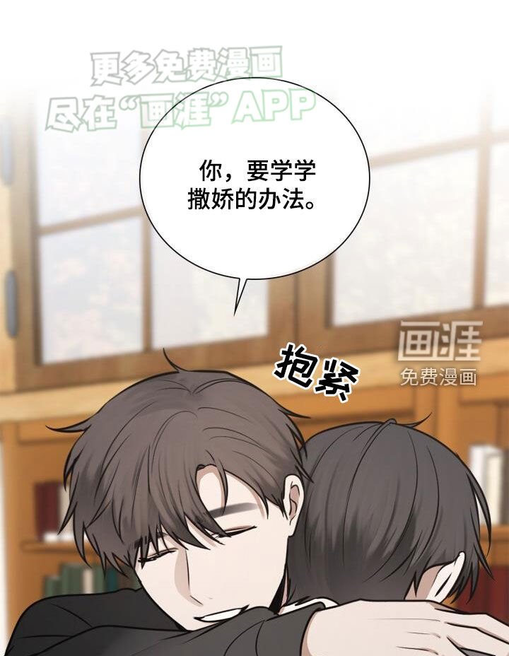 第92章：爱