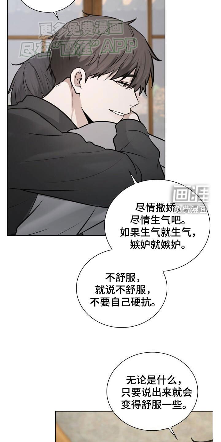 第92章：爱