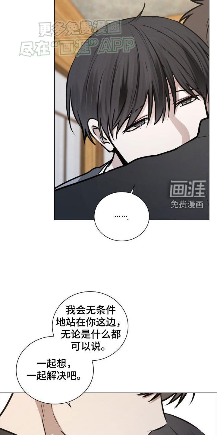 第92章：爱
