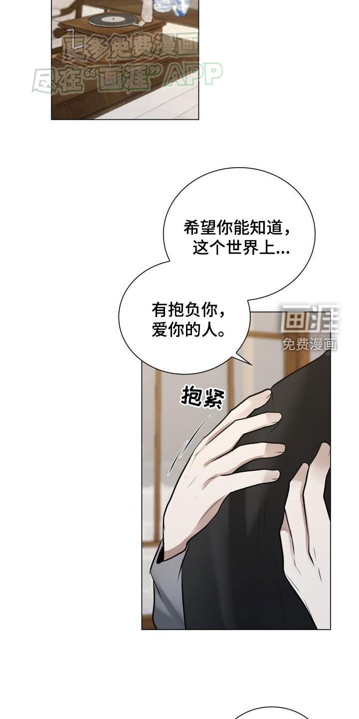第92章：爱