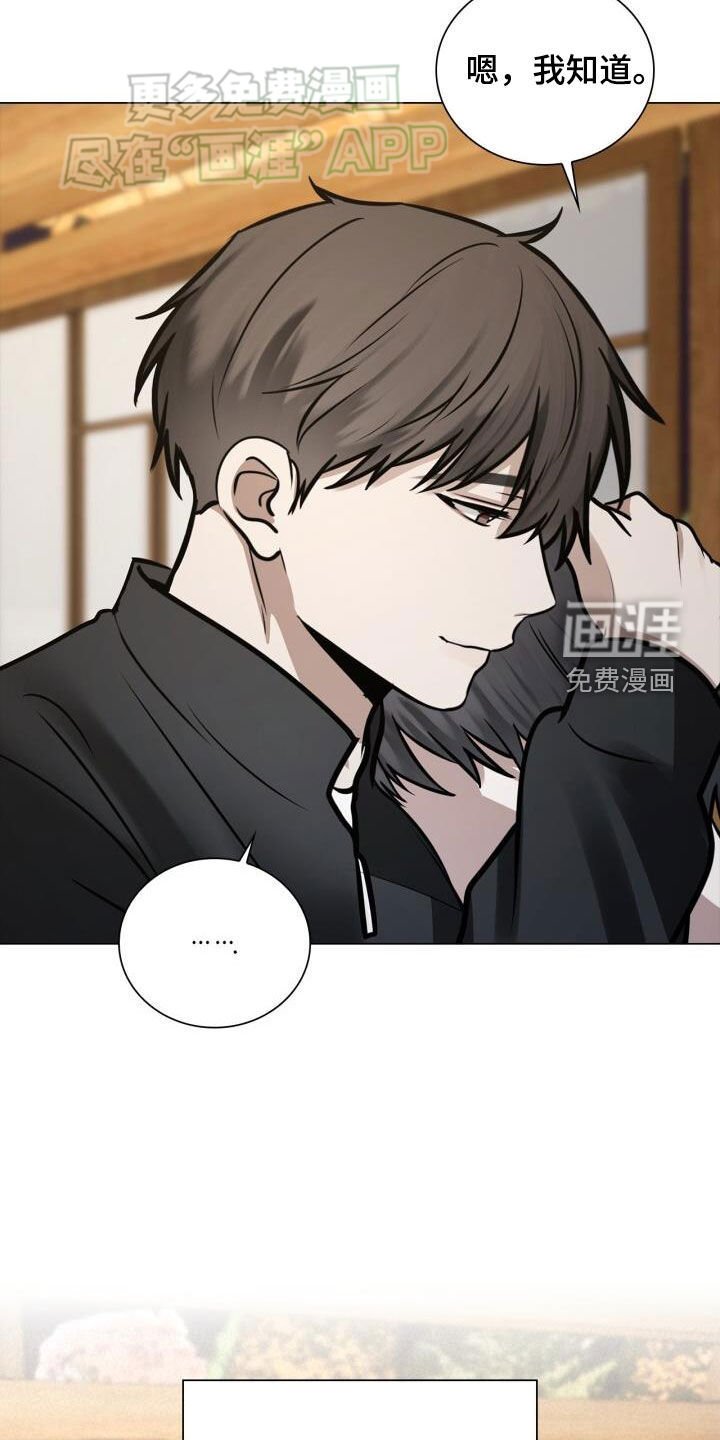 第92章：爱