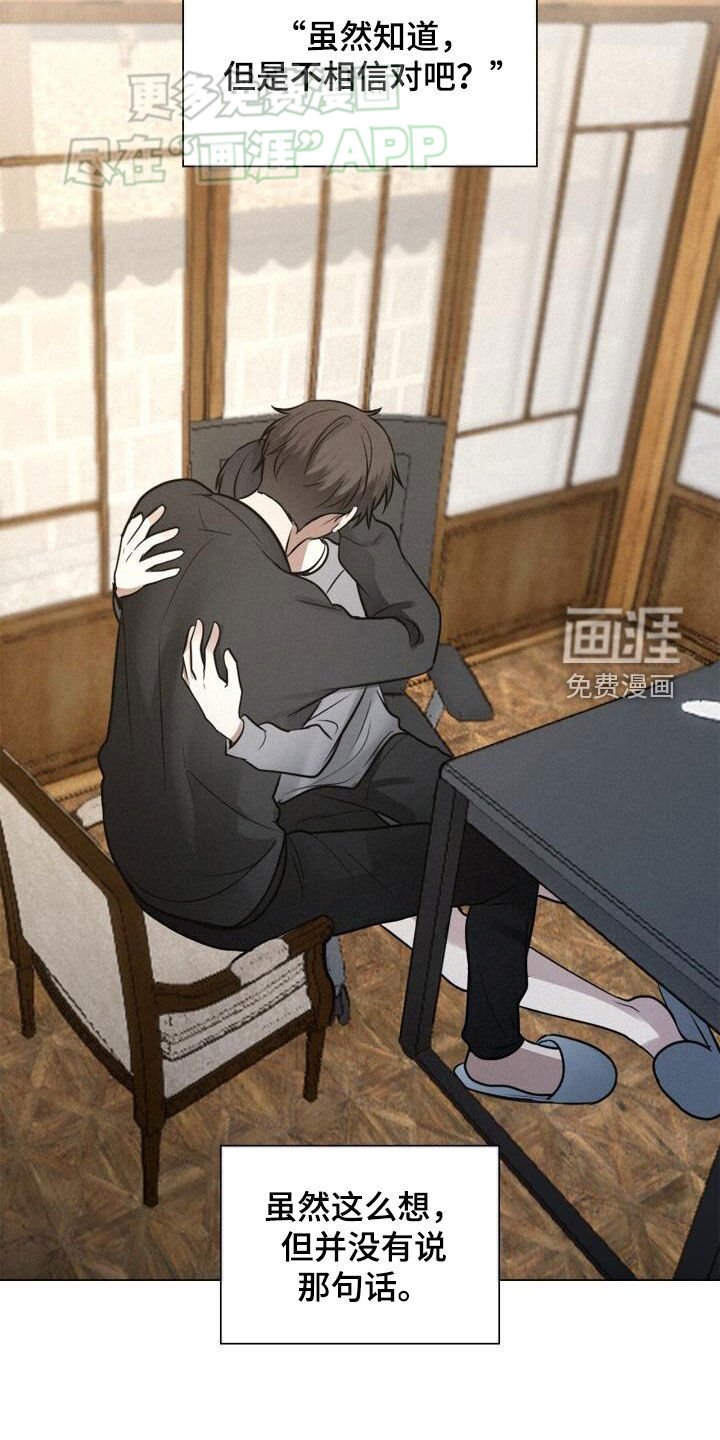 第92章：爱