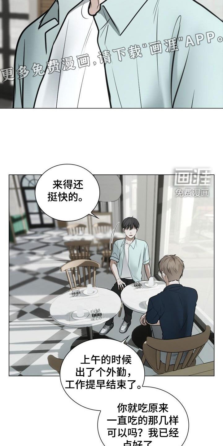 第93章：很像
