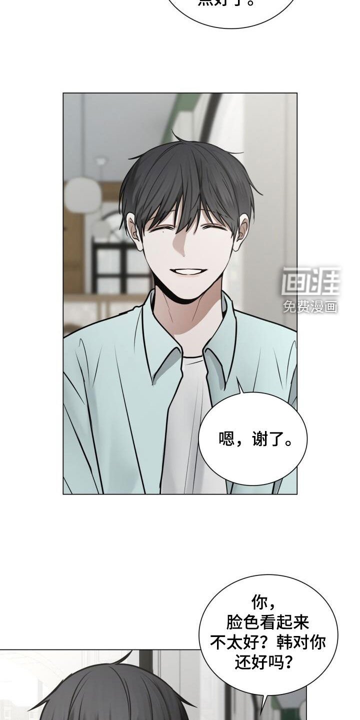 第93章：很像