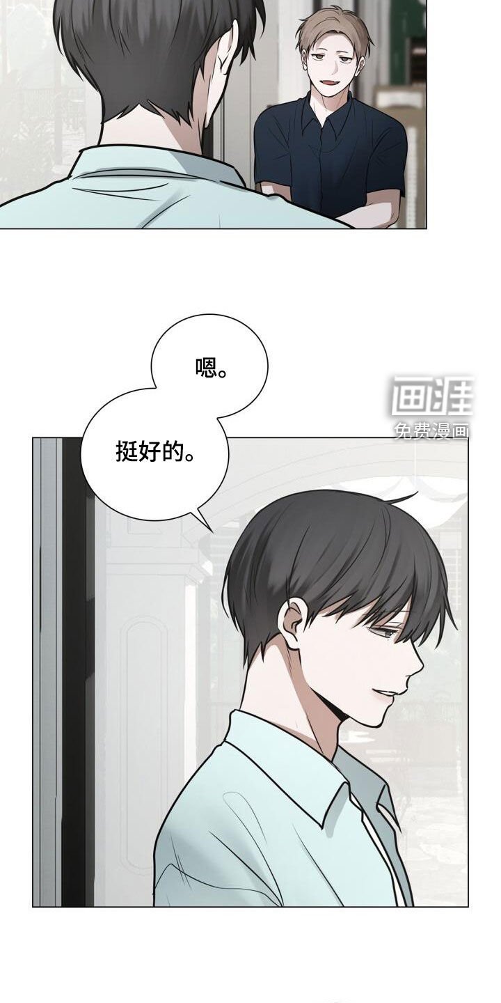 第93章：很像