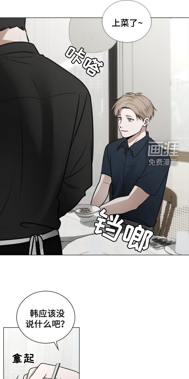 第93章：很像