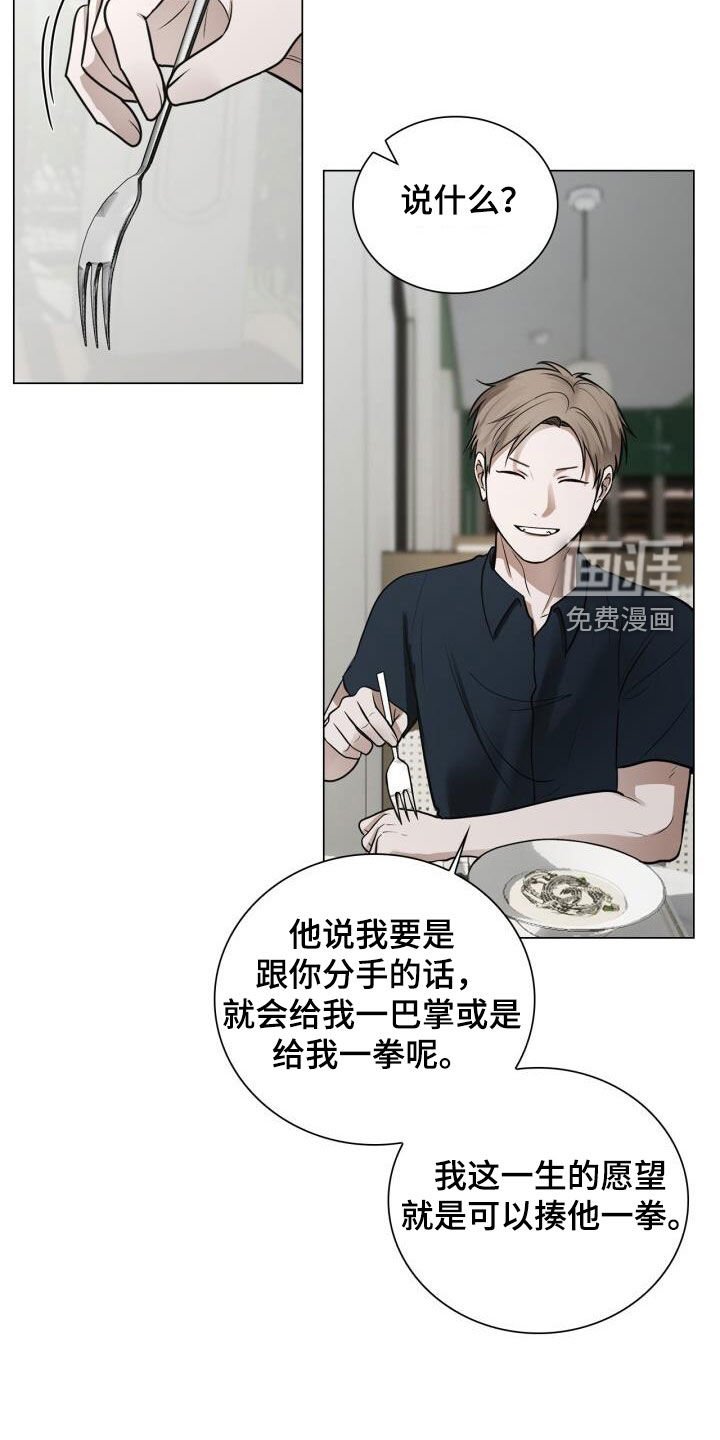 第93章：很像