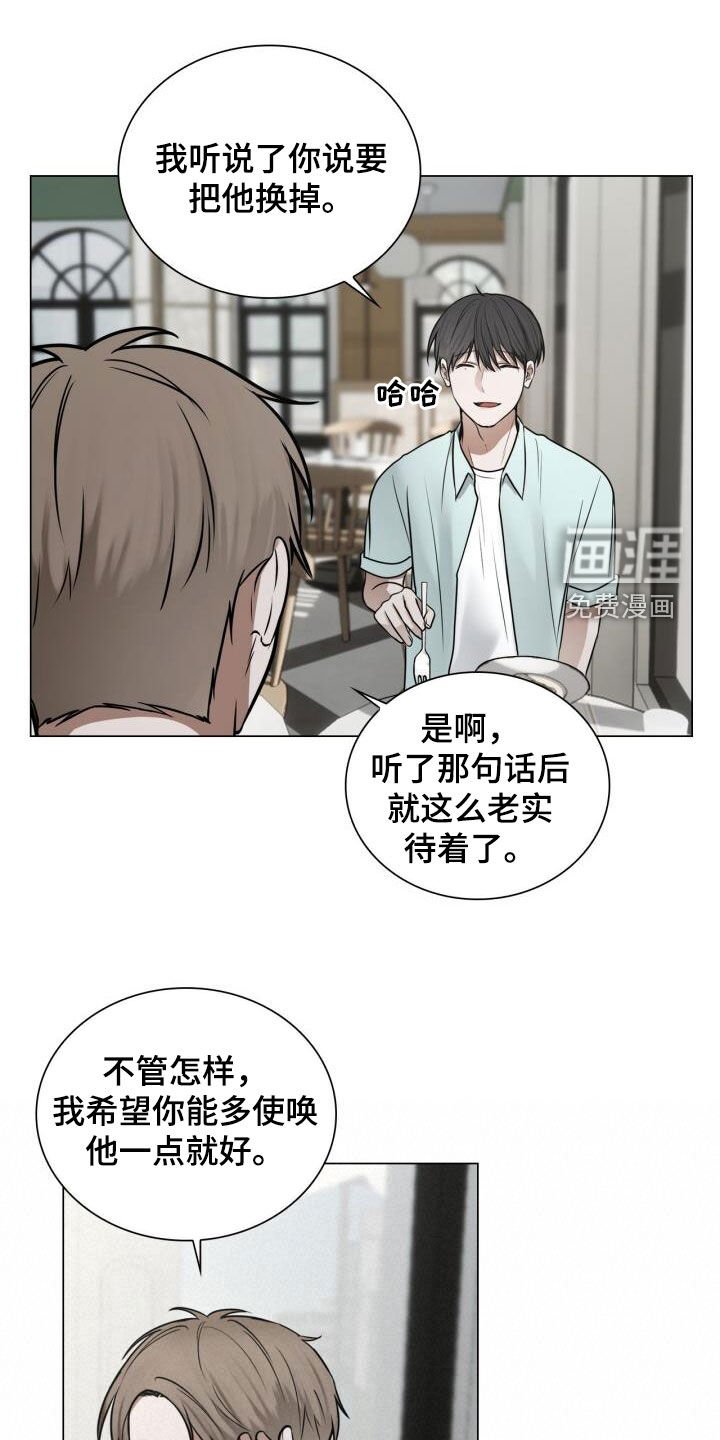 第93章：很像