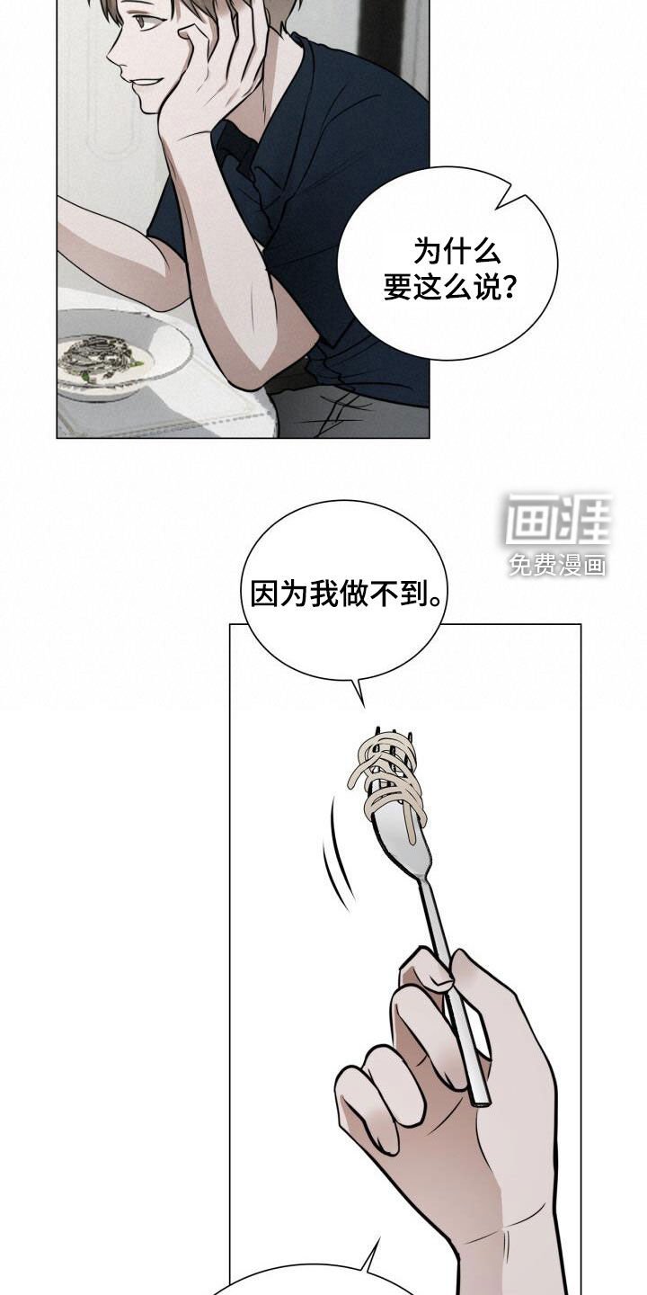第93章：很像