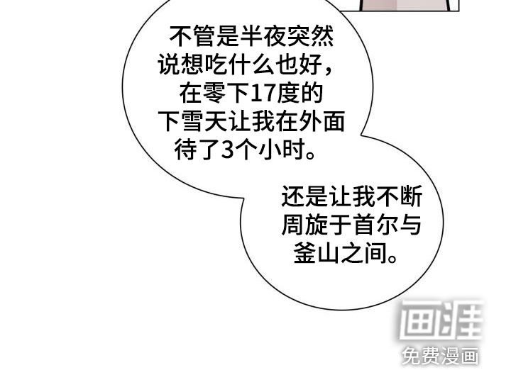 第93章：很像