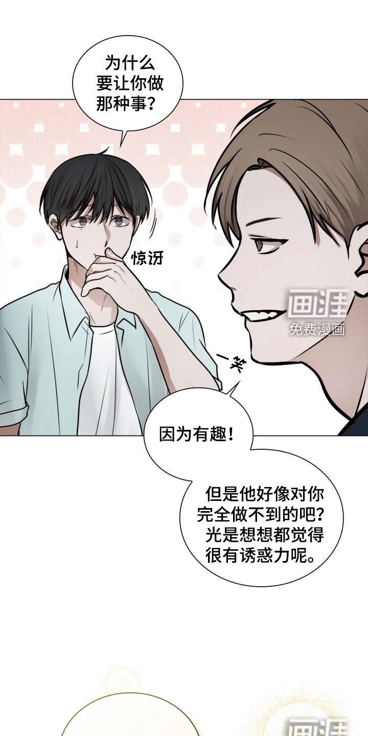 第93章：很像