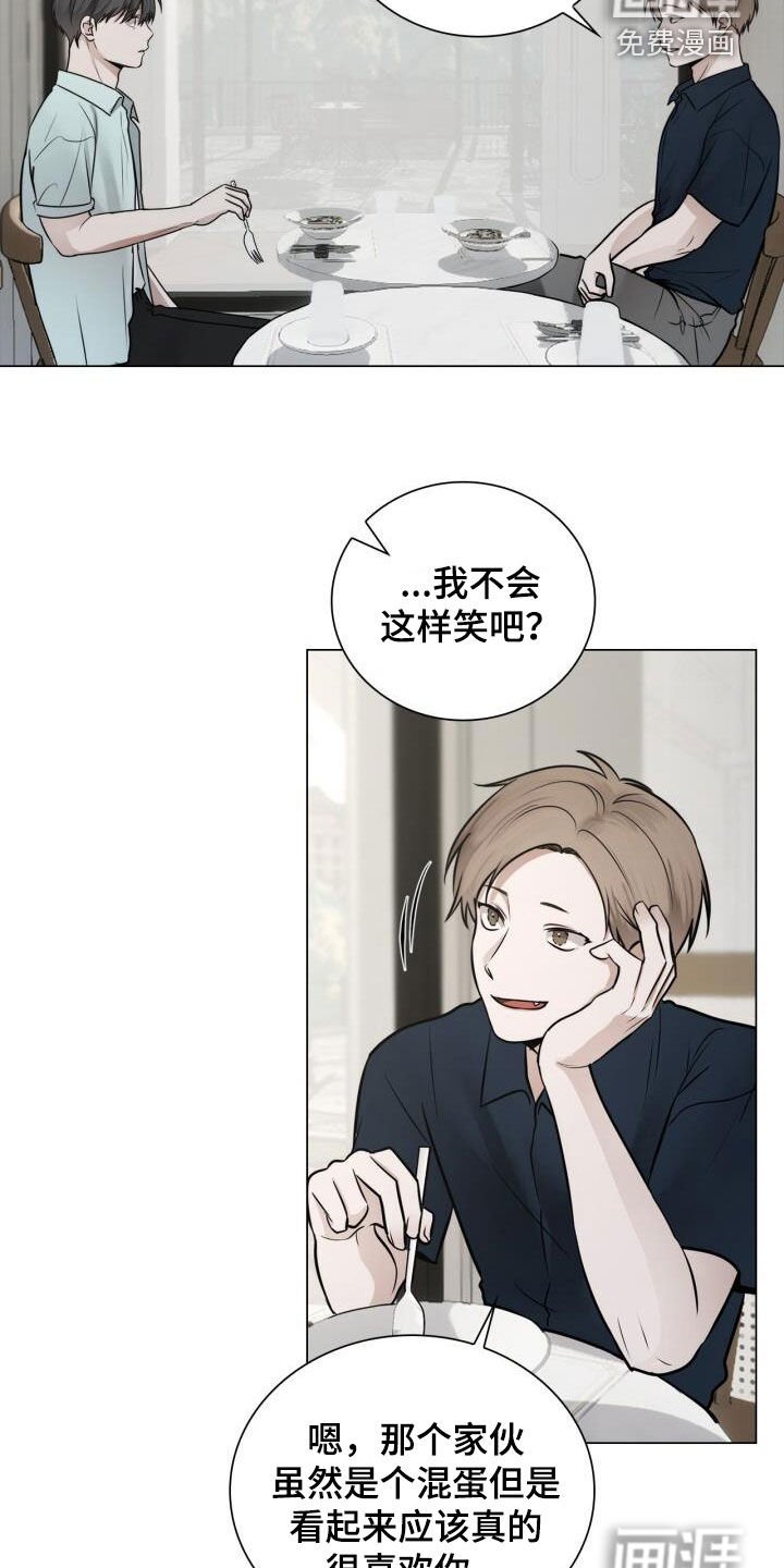 第93章：很像