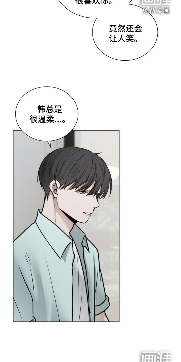 第93章：很像
