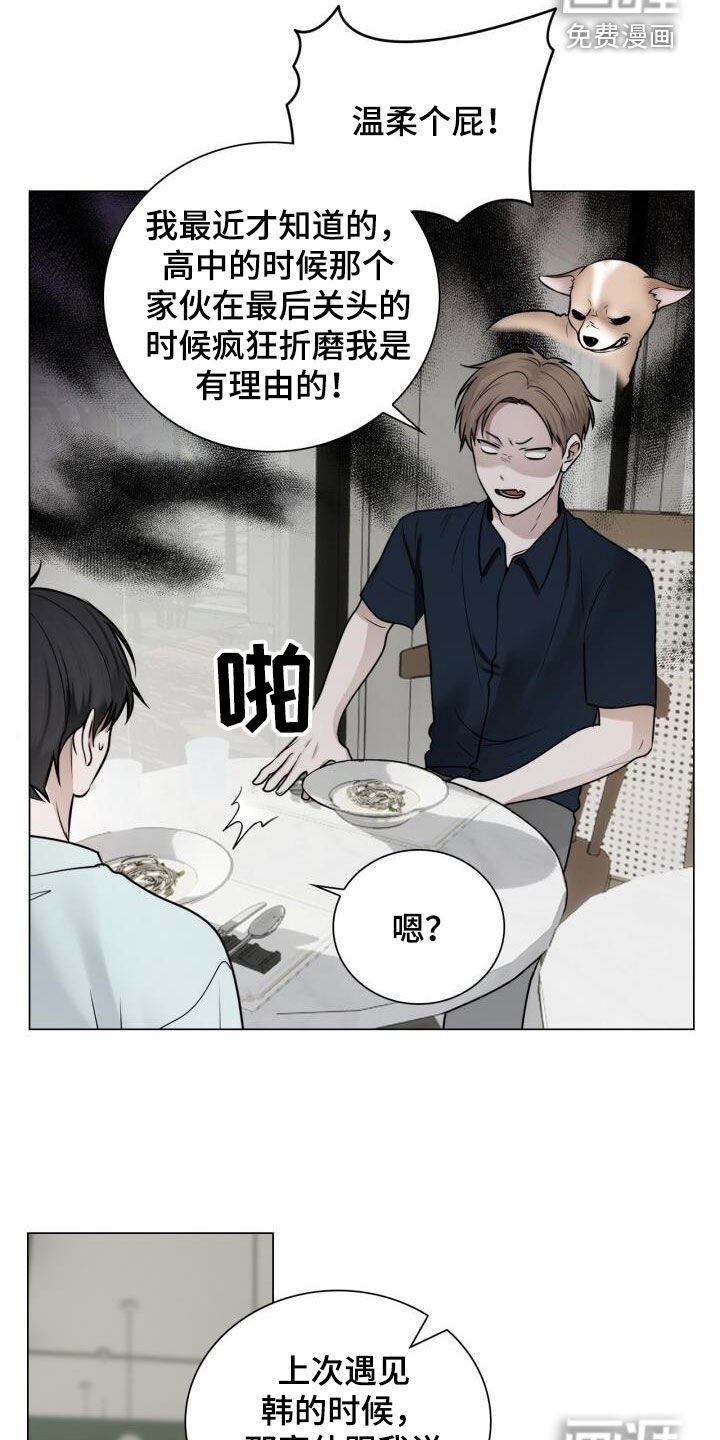 第93章：很像