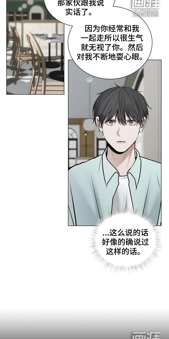 第93章：很像