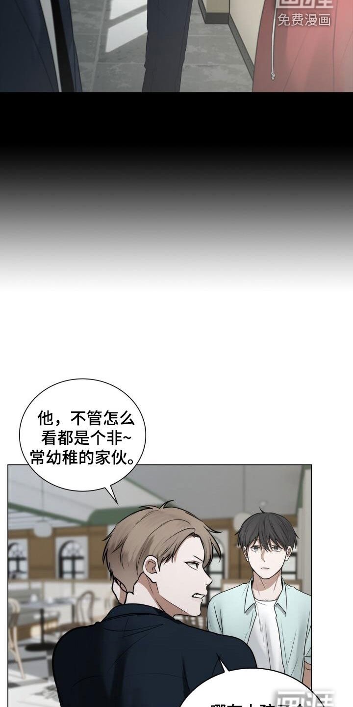 第93章：很像