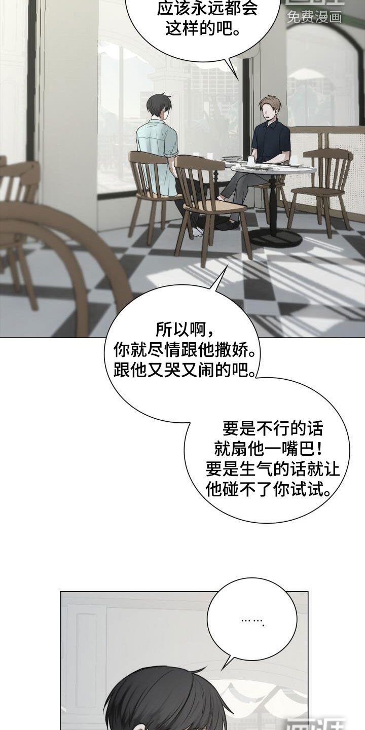 第93章：很像