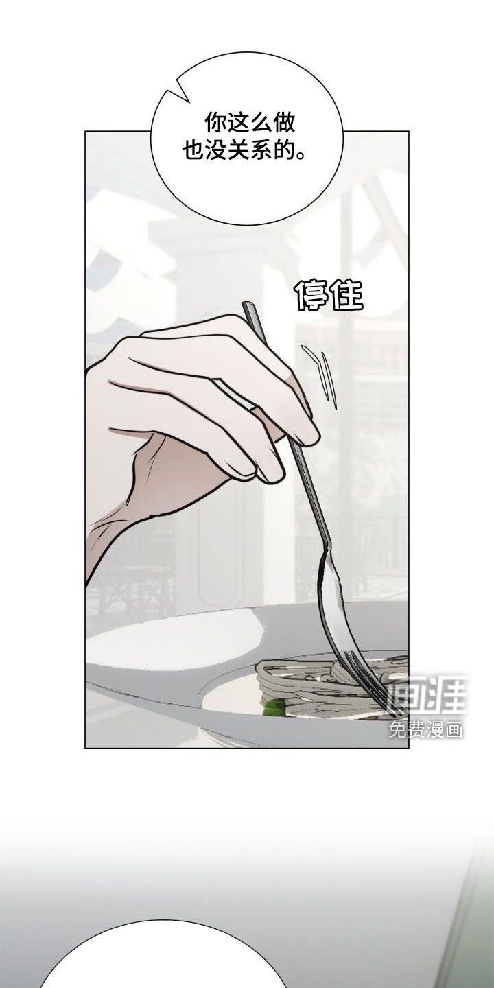 第94章：陌生电话