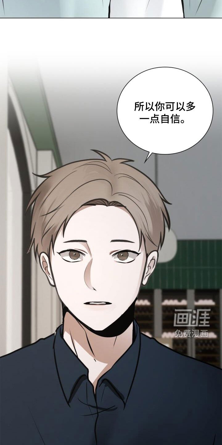 第94章：陌生电话