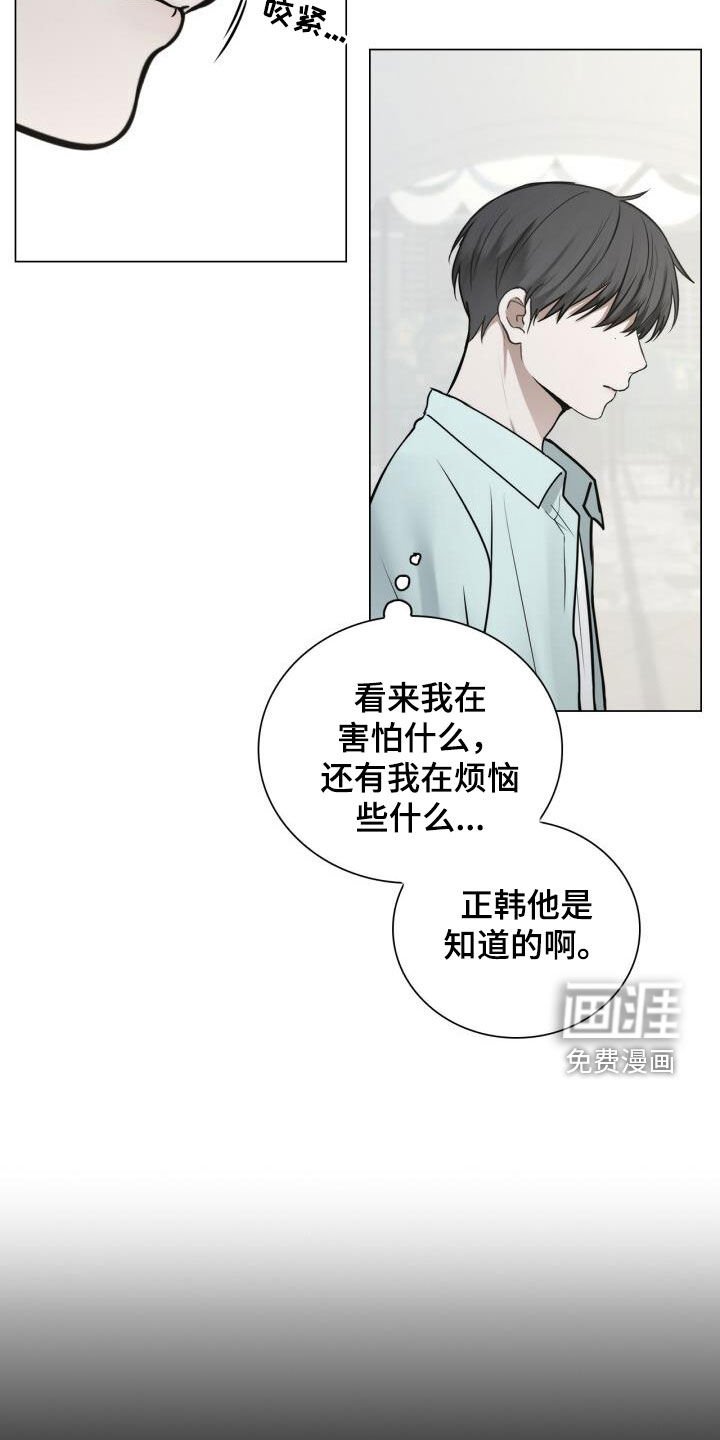 第94章：陌生电话