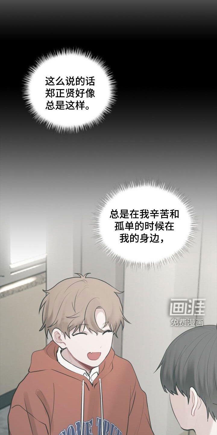 第94章：陌生电话