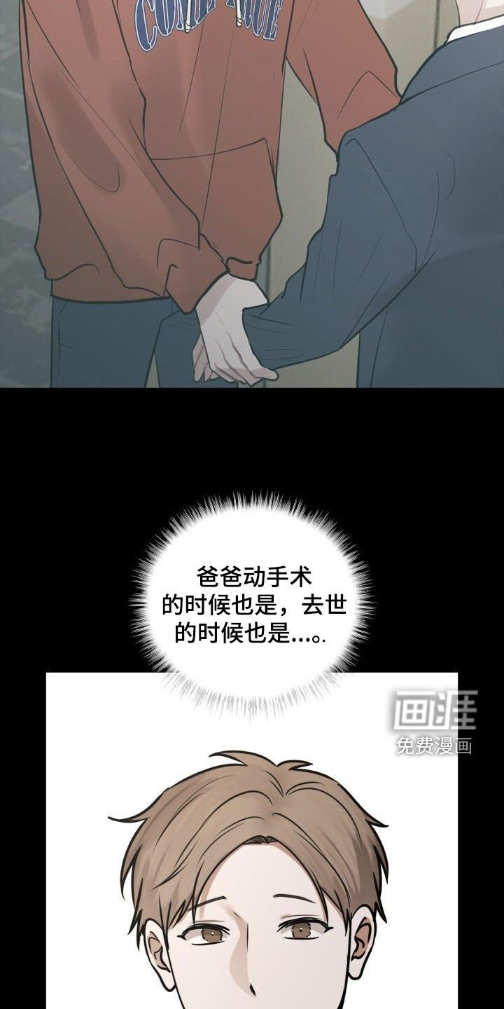 第94章：陌生电话
