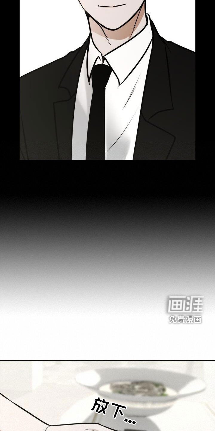 第94章：陌生电话