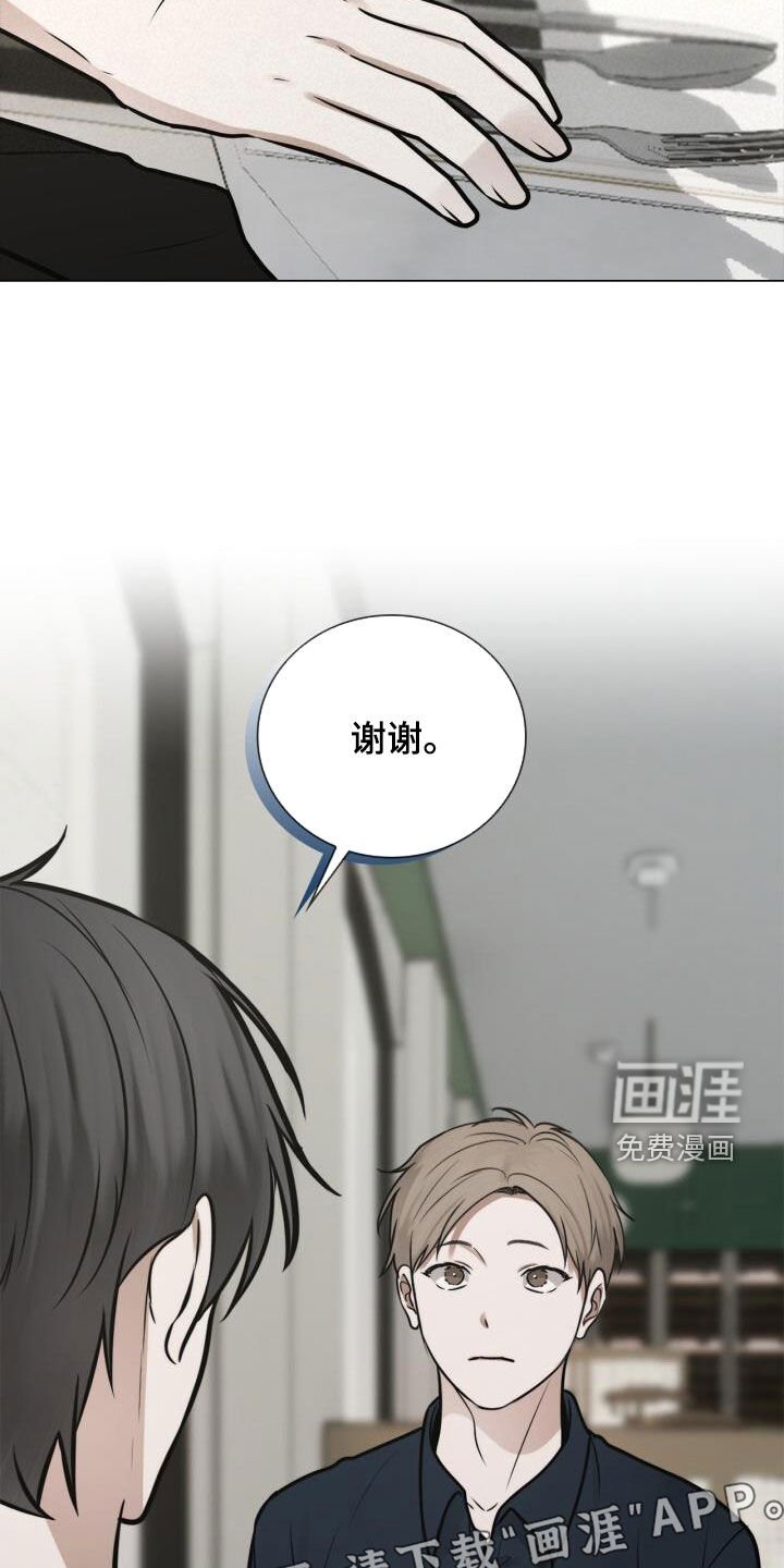 第94章：陌生电话