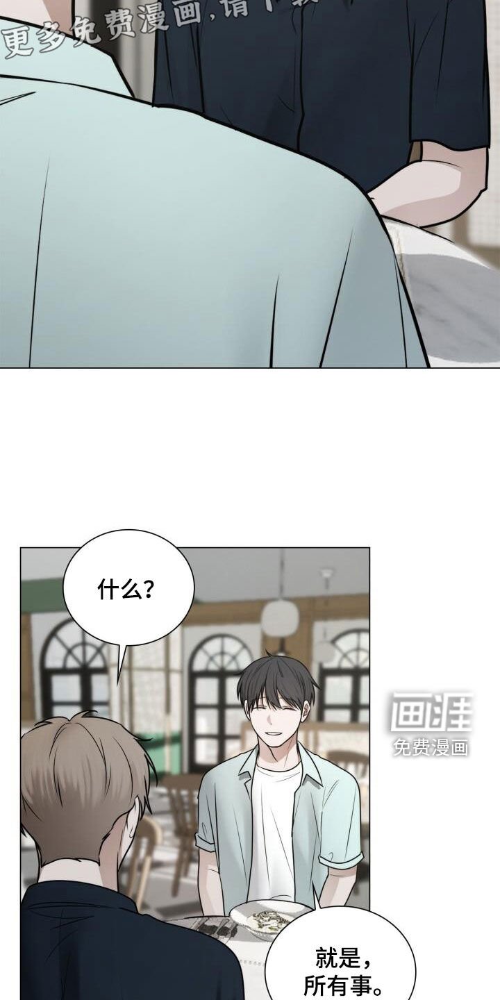 第94章：陌生电话