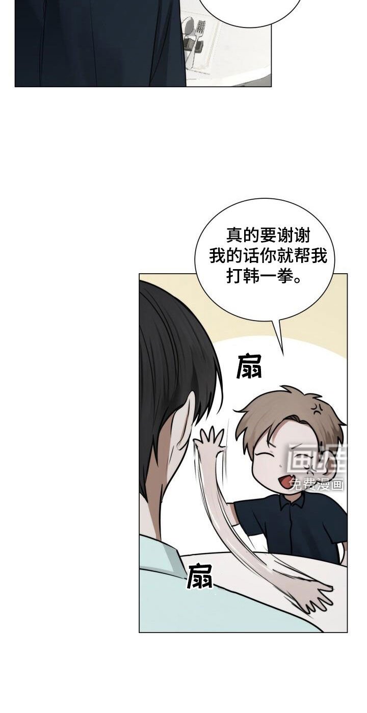 第94章：陌生电话