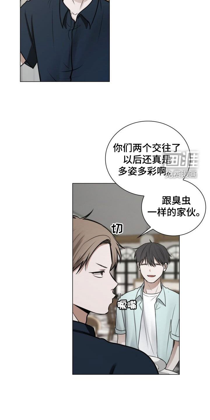第94章：陌生电话