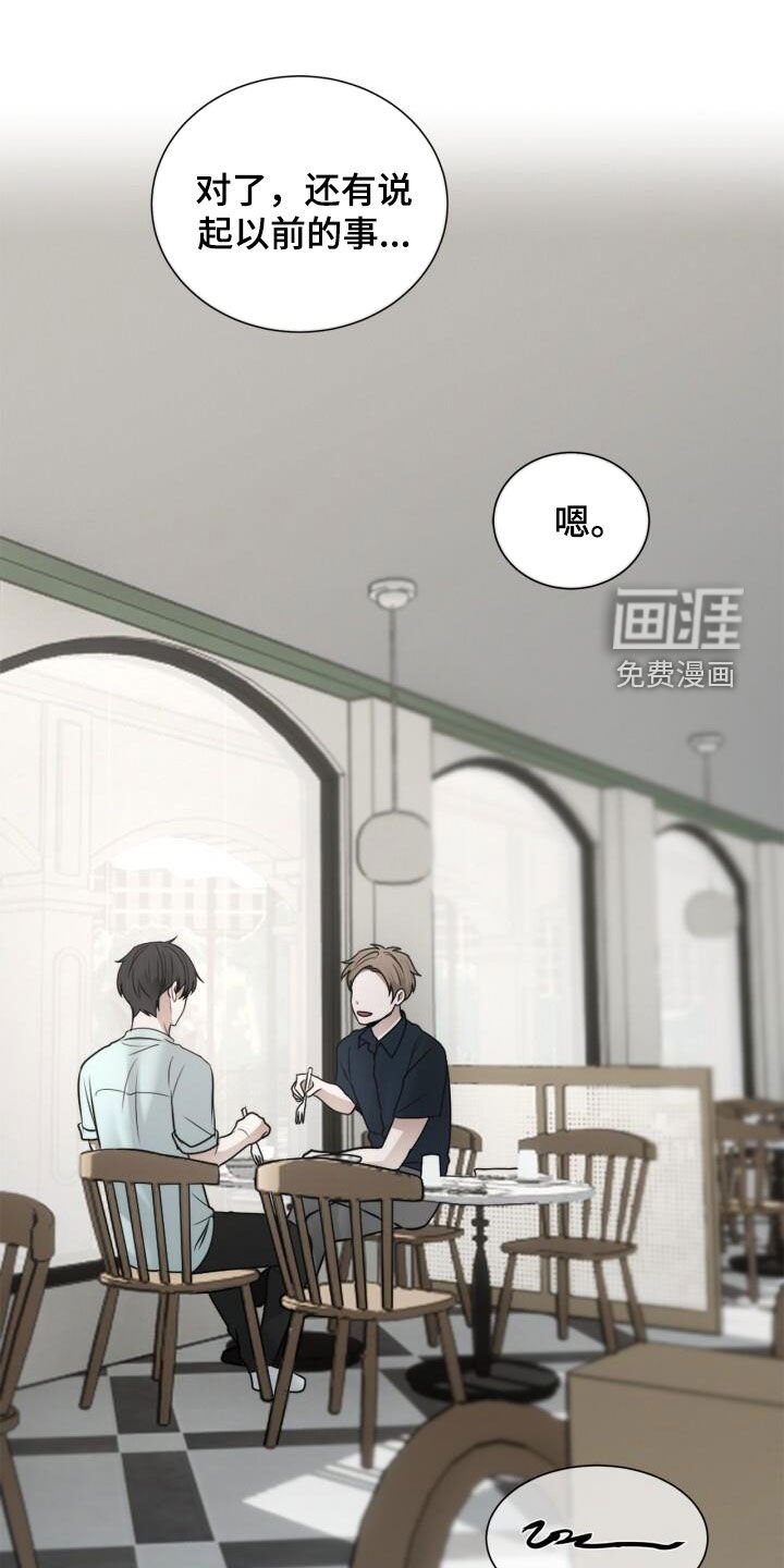 第94章：陌生电话