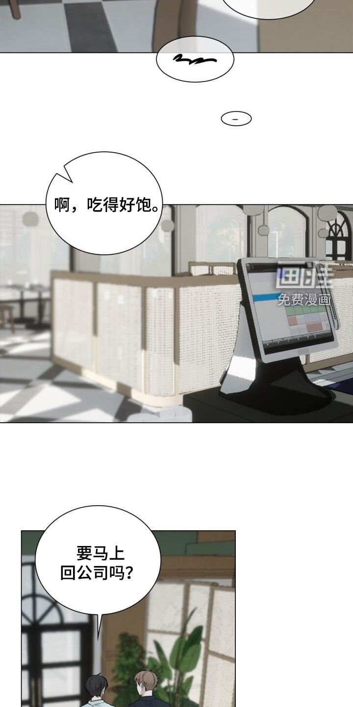 第94章：陌生电话