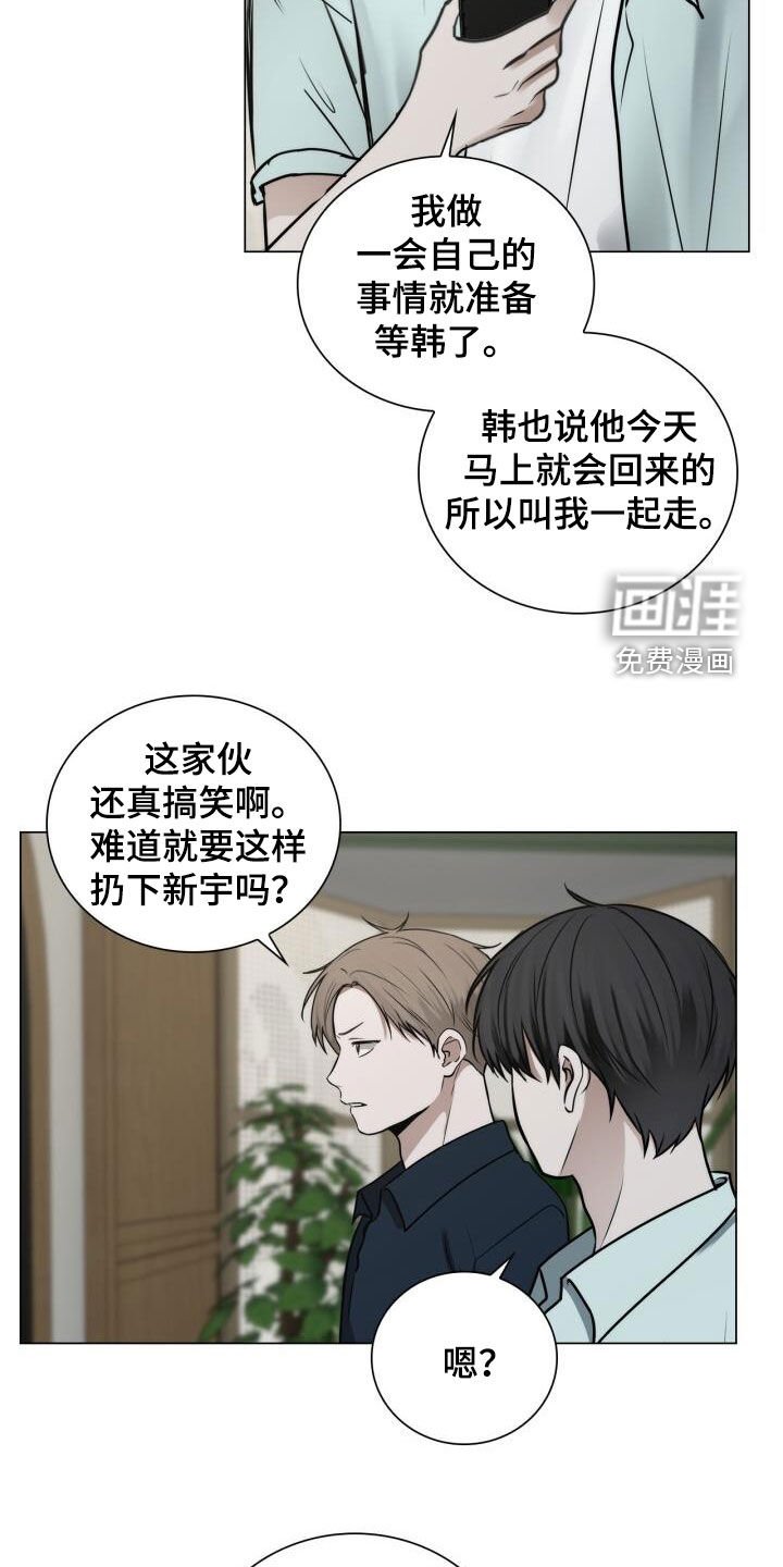 第94章：陌生电话
