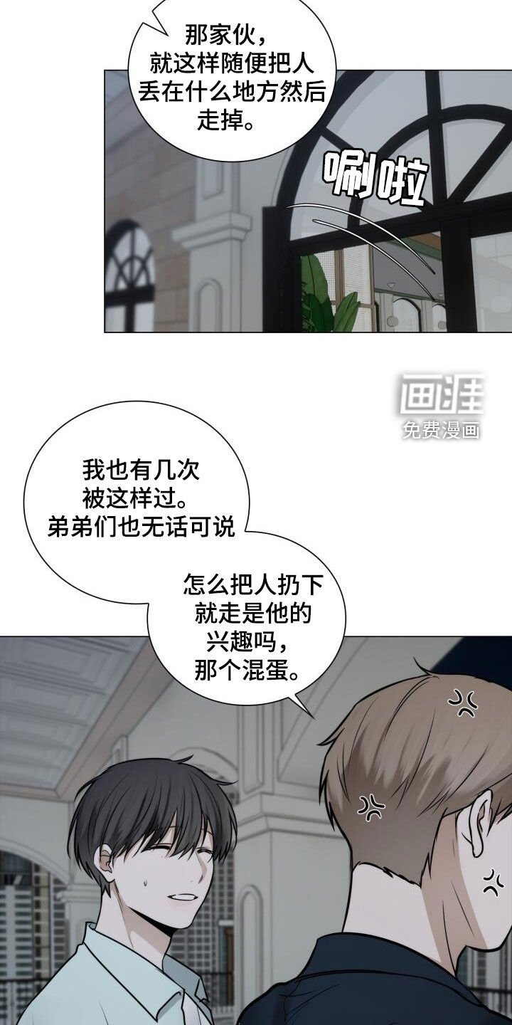 第94章：陌生电话