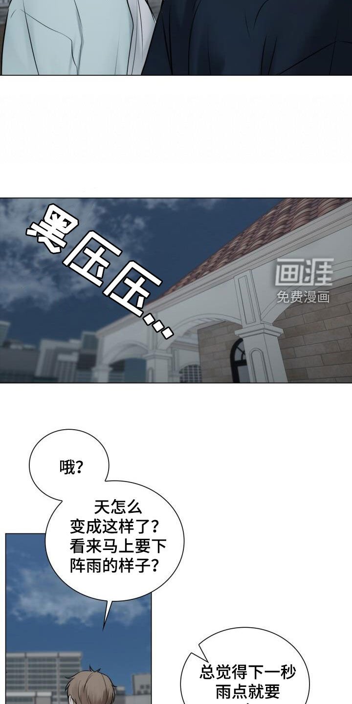第94章：陌生电话