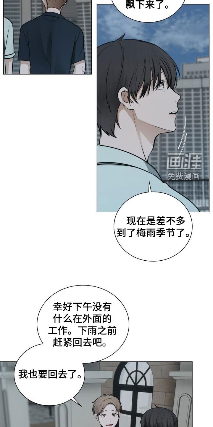 第94章：陌生电话