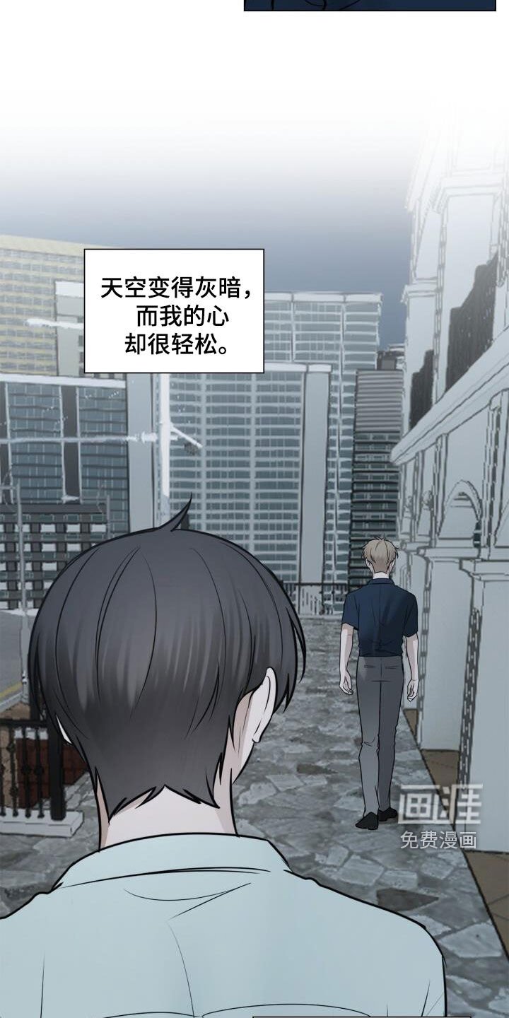 第94章：陌生电话
