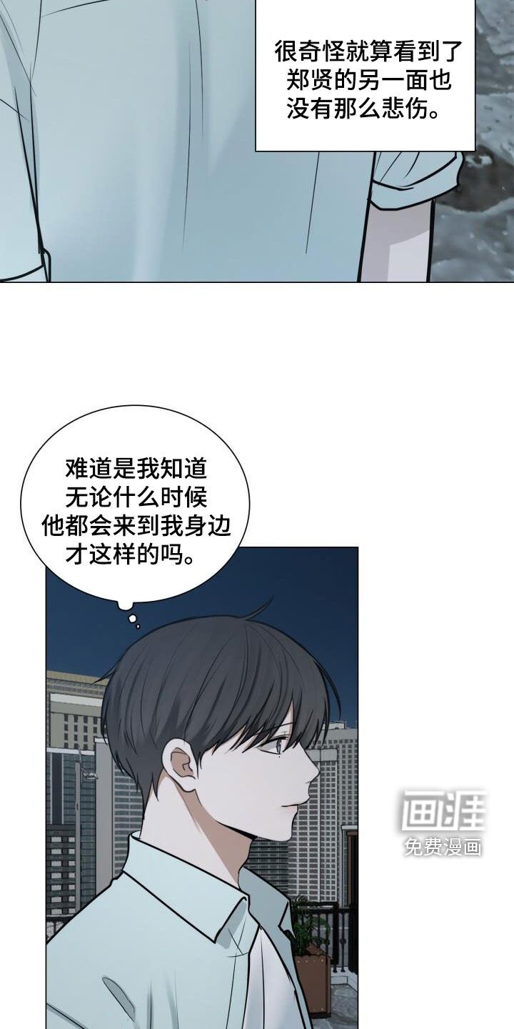 第94章：陌生电话