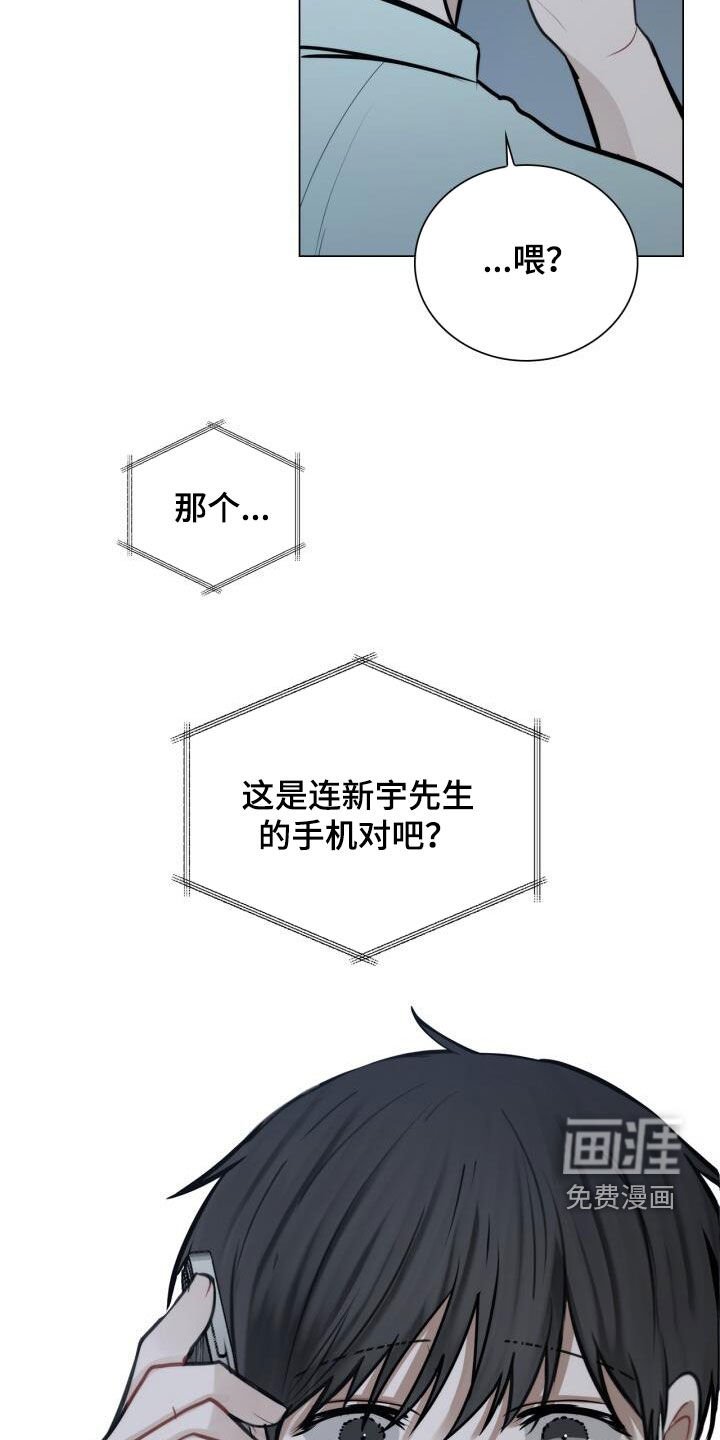 第94章：陌生电话